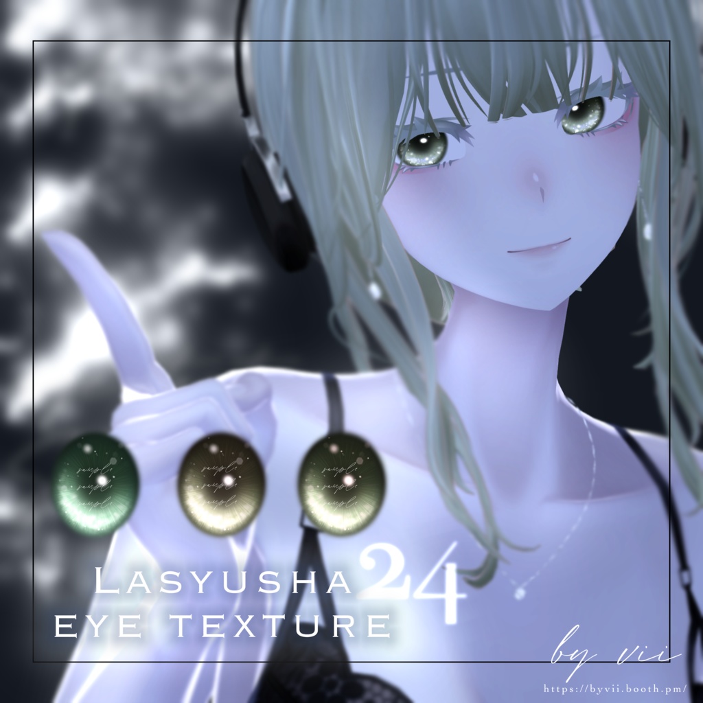 【ラシューシャ -lasyusha- 】eye texture 24