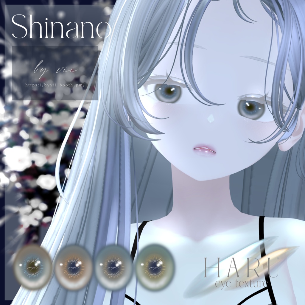【しなの -shinano-】eye texture HARU