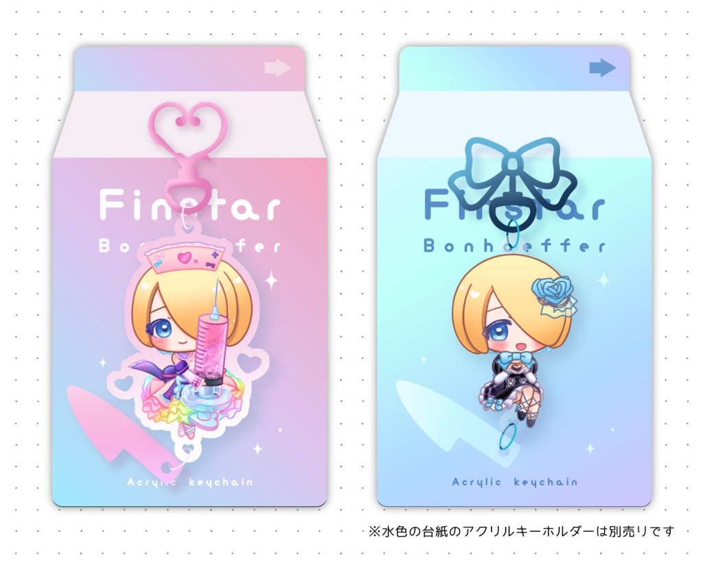 フィンスターのアクキーVol.1 (Pink)