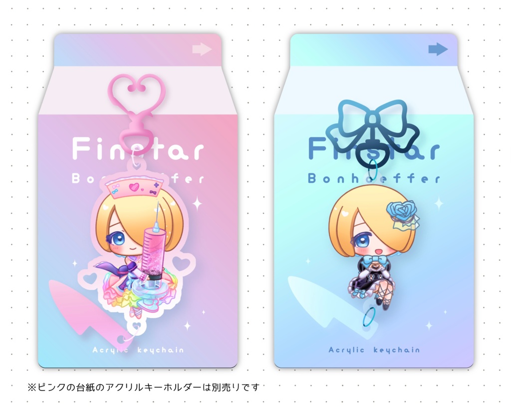 フィンスターのアクキーVol.1 (Cyan)