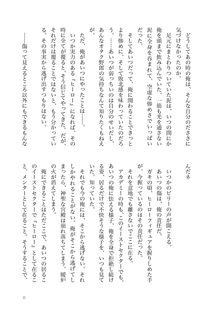 コメディ【強弱本】