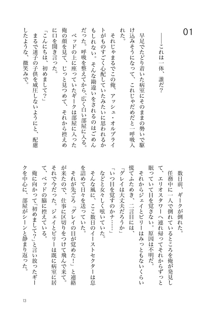 コメディ【強弱本】