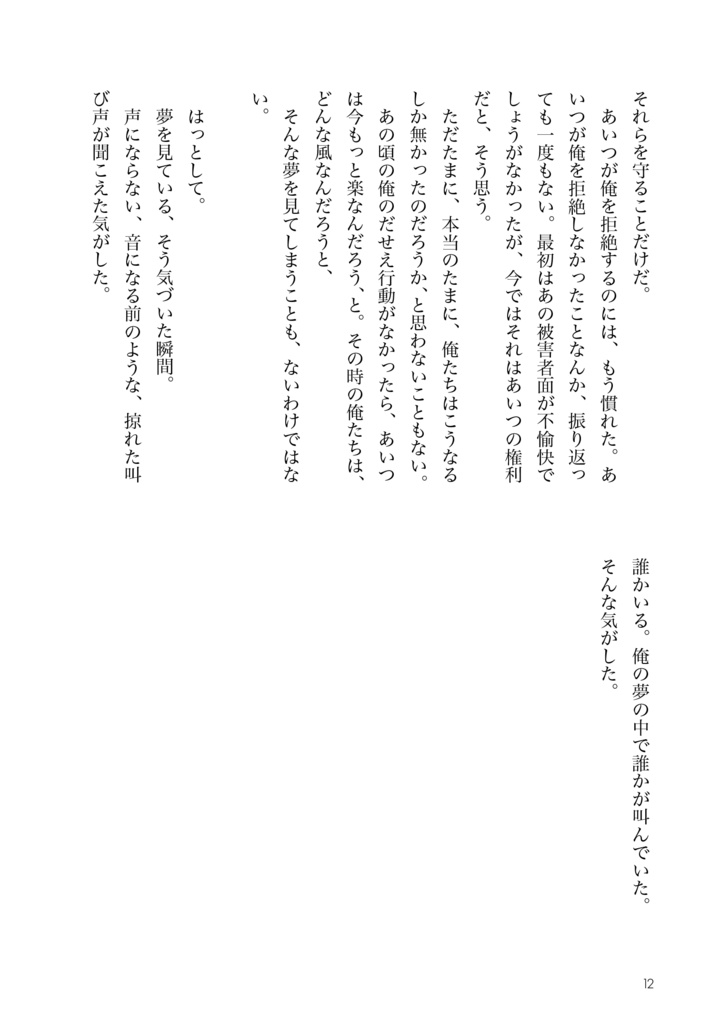 コメディ【強弱本】