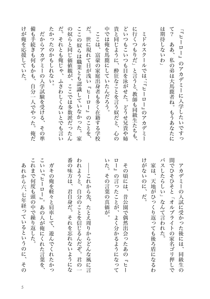 コメディ【強弱本】