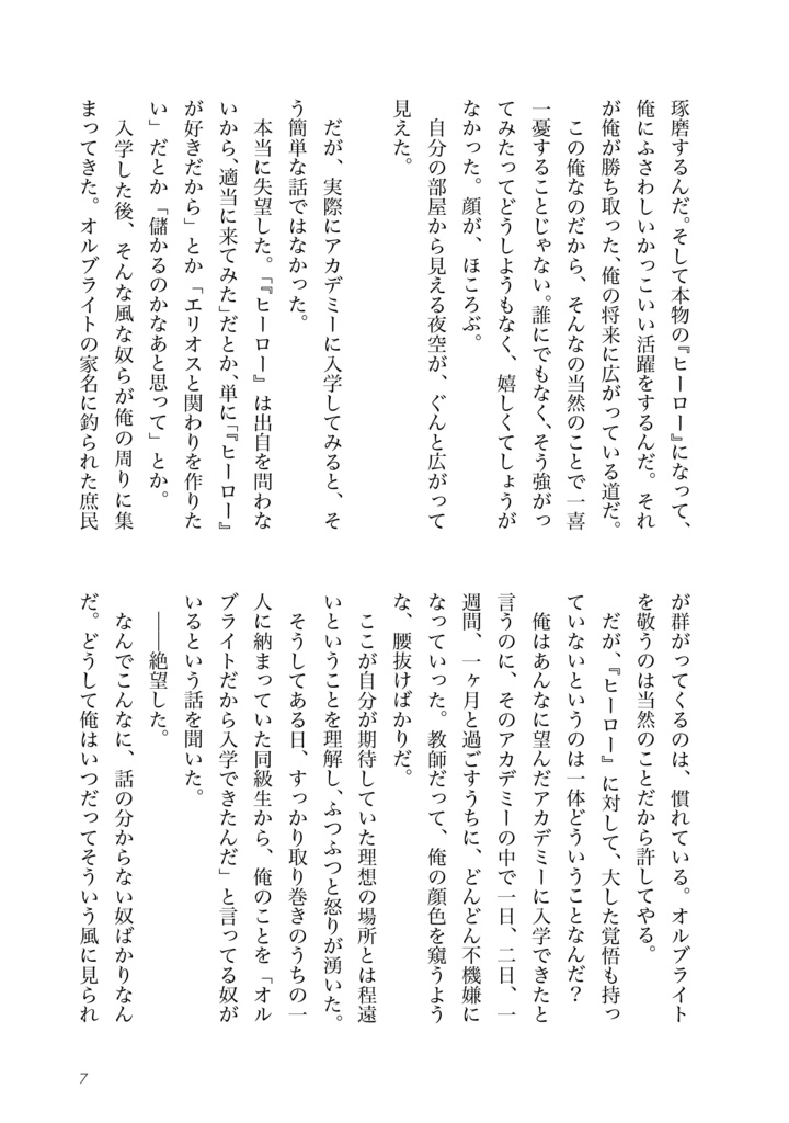 コメディ【強弱本】