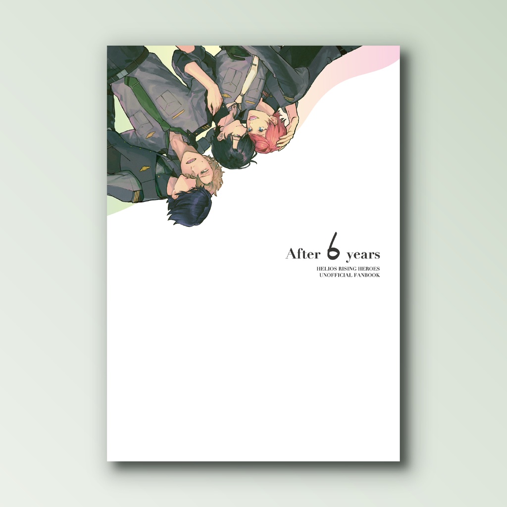 合同誌 After 6 years