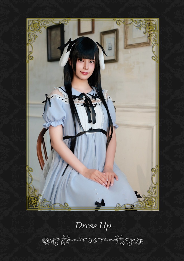 DressUp