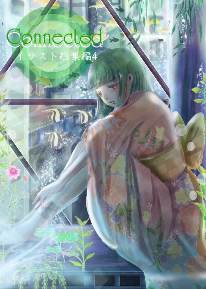 イラスト集4「Connected」