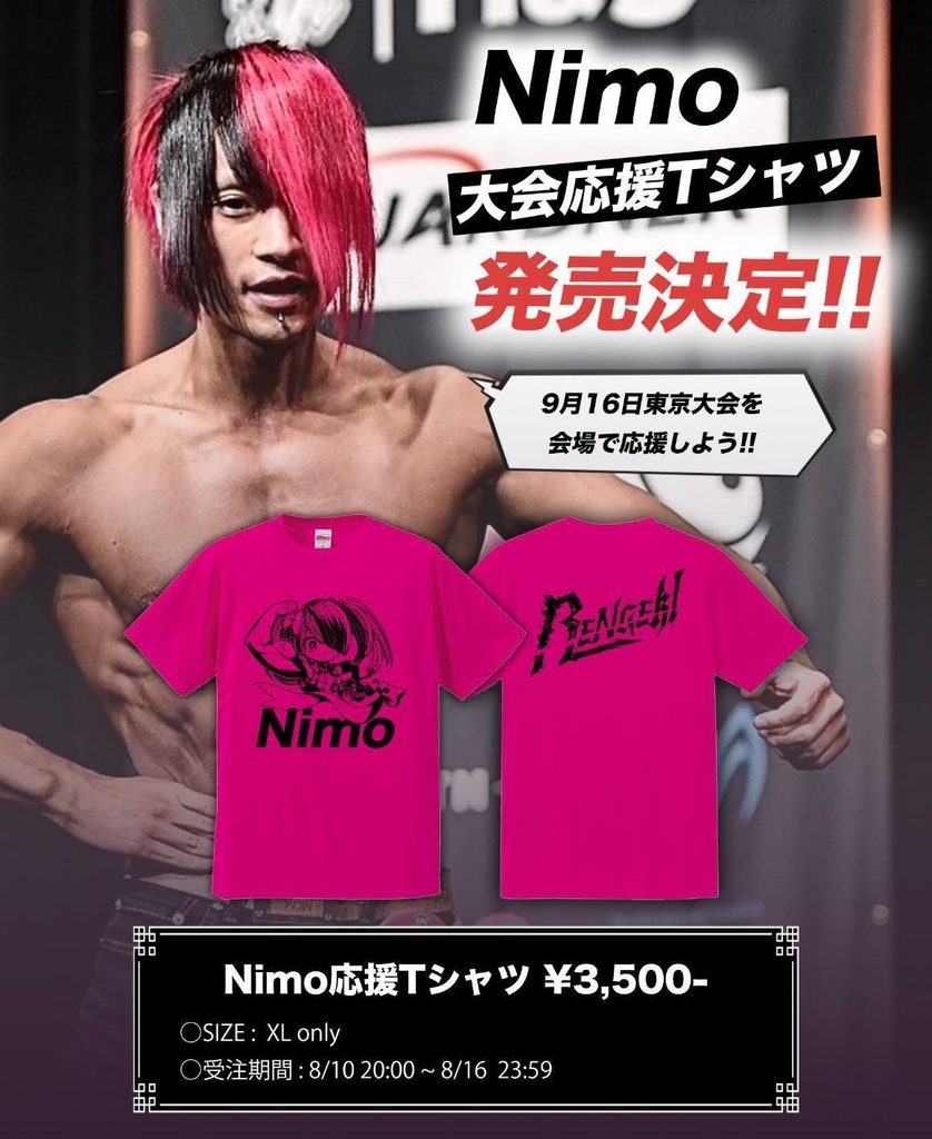 Nimo T-shirts