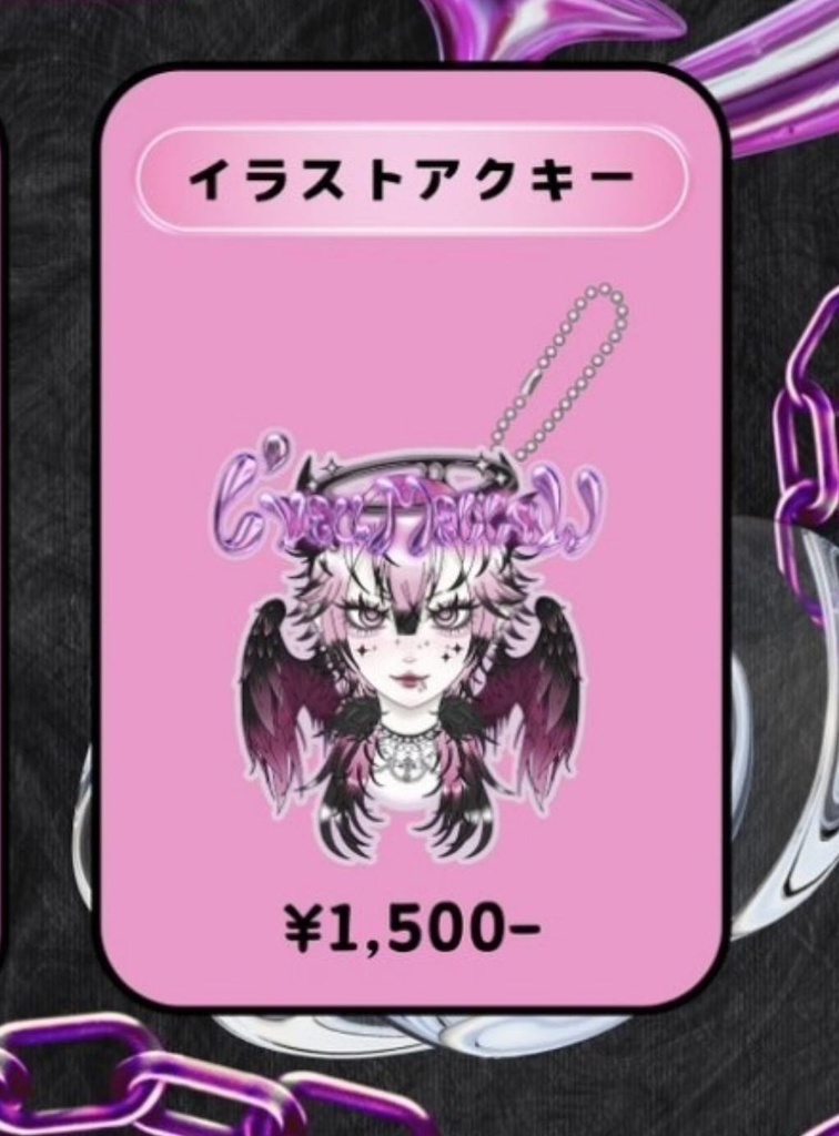 Suuイラストアクリルキーホルダー