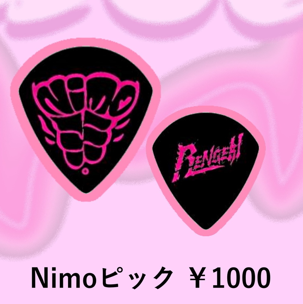 Nimo goods