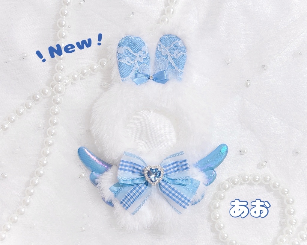 ˙˚ʚ てんしうさぎ ぬい服 ɞ˚˙