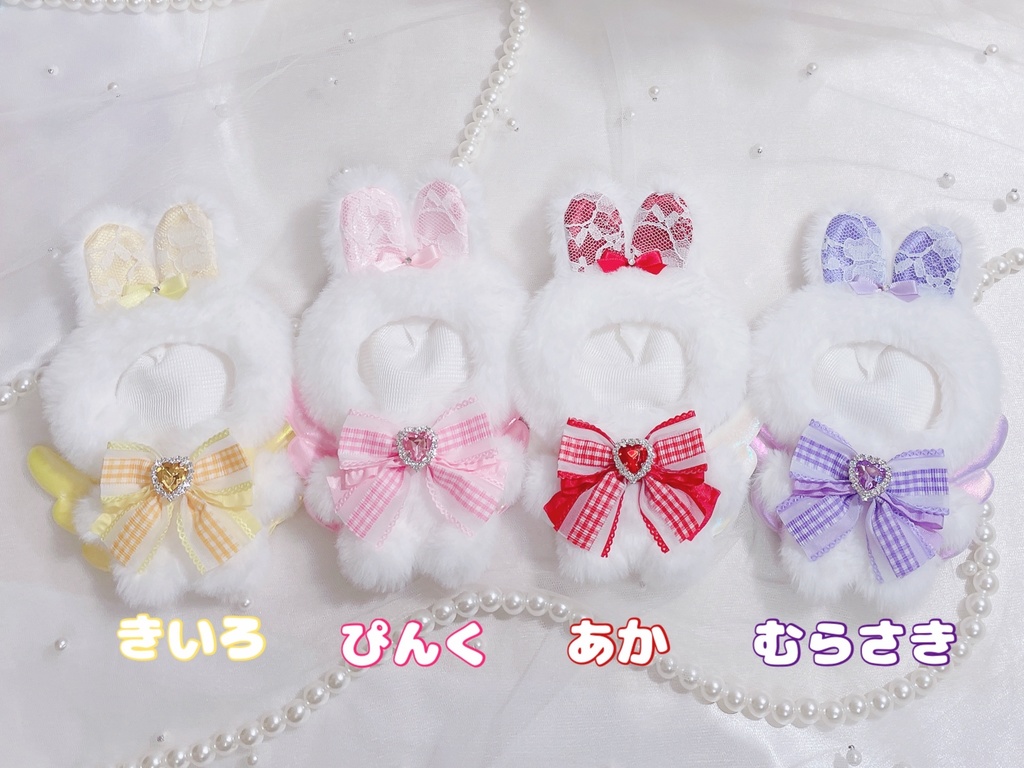 ˙˚ʚ てんしうさぎ ぬい服 ɞ˚˙
