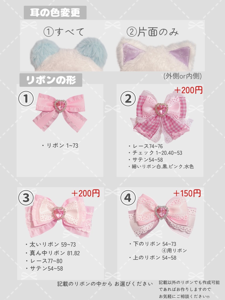 🫧 おすわり ぬい服 オーダーページ 🫧