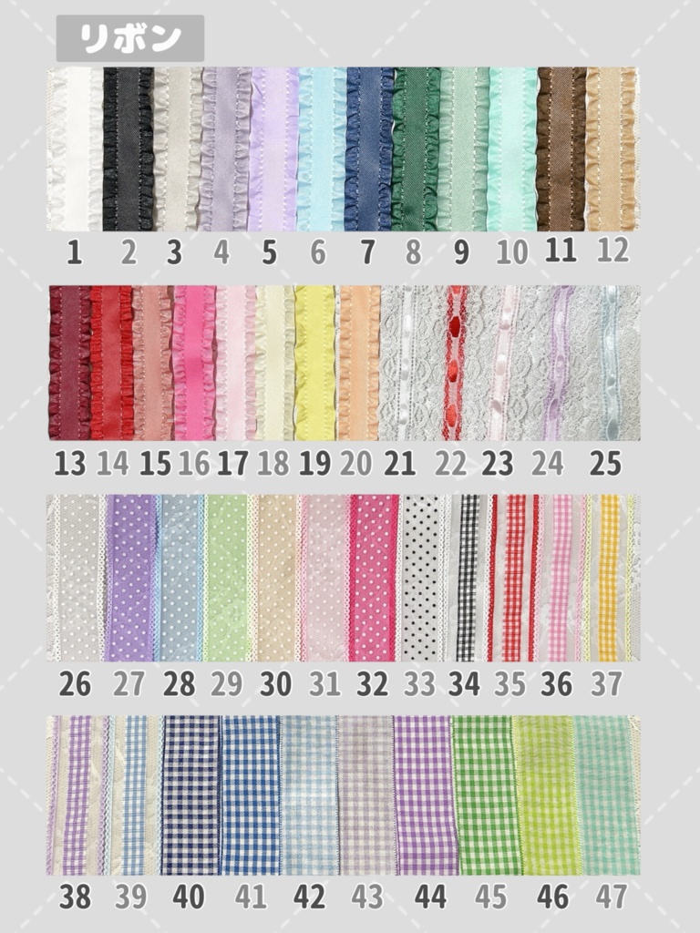 🫧 おすわり ぬい服 オーダーページ 🫧