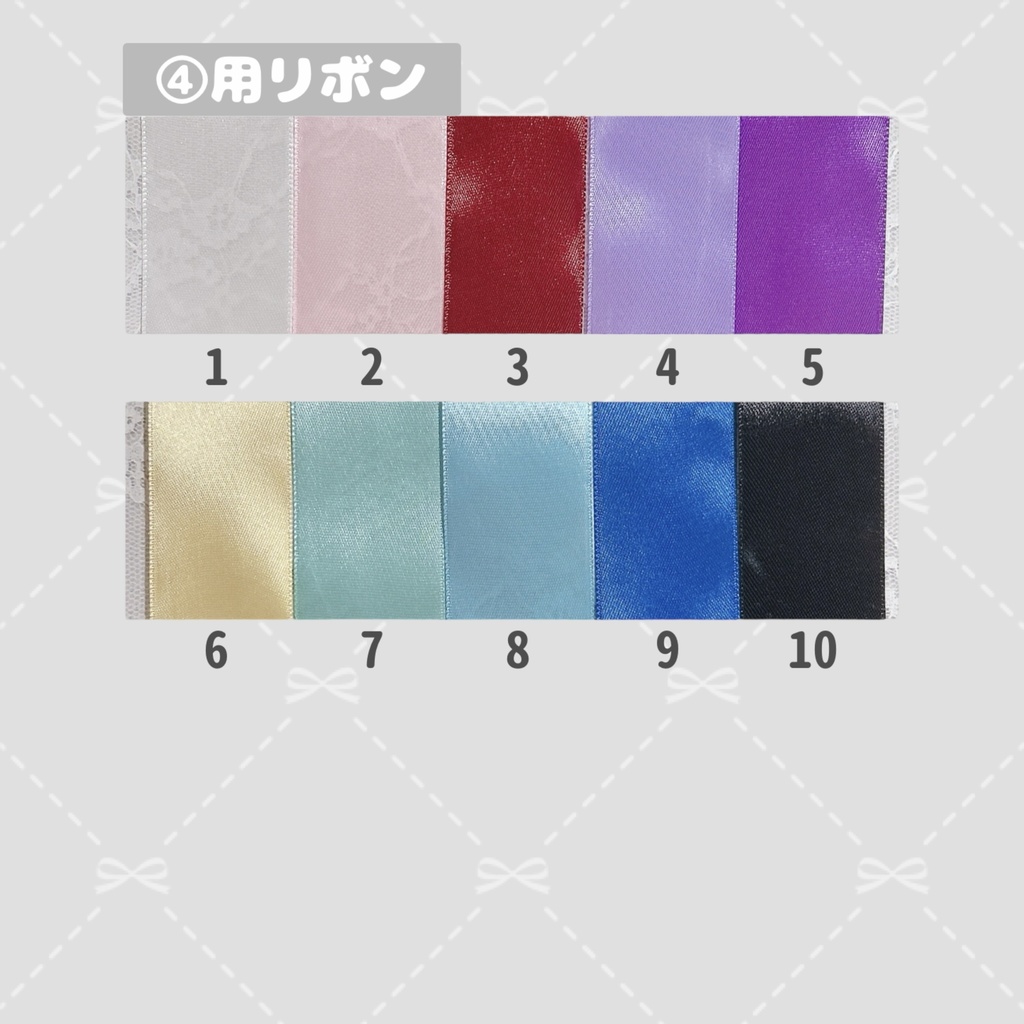 🫧 ぬい服 オーダーページ 🫧