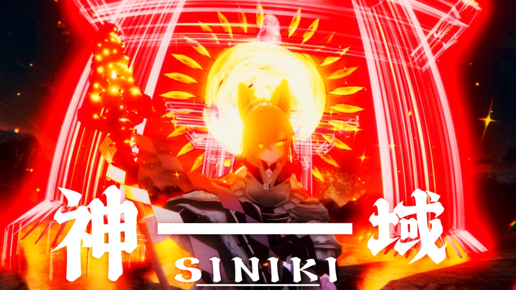 【MA対応】オリジナル3Dモデル【神域】