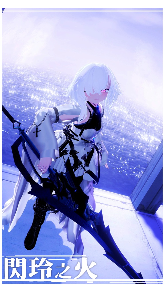 【MA対応】オリジナル3Dモデル【閃玲之火-SENREINOHI-】