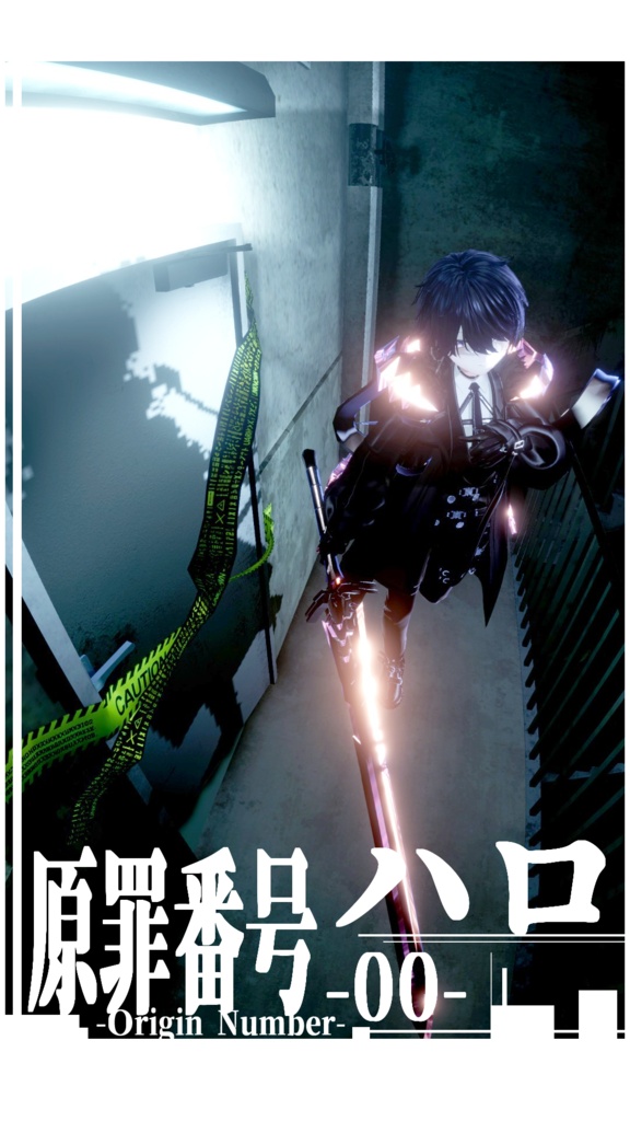 【MA対応】オリジナル3Dモデル【-OriginNumber-00-ハロ】