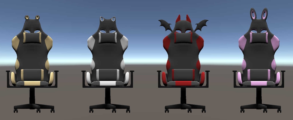 【3Dモデル】ゲーミングチェア 全4種