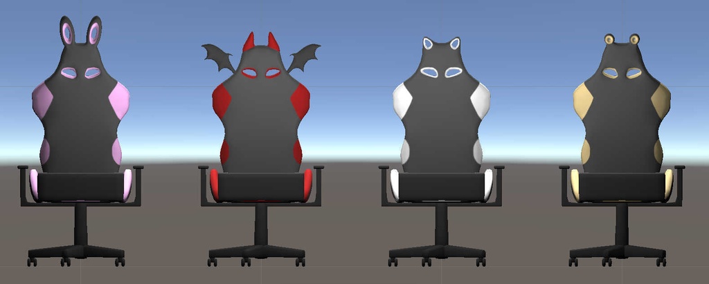 【3Dモデル】ゲーミングチェア 全4種