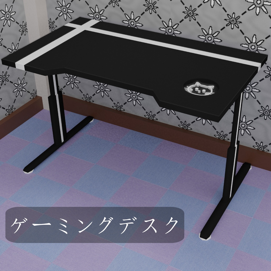 【3Dモデル】ゲーミングデスク