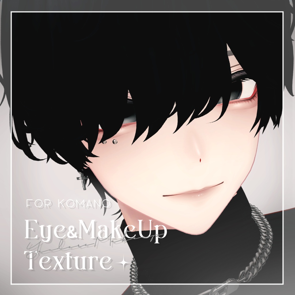 +Komano+ Eye&Makeup Texture