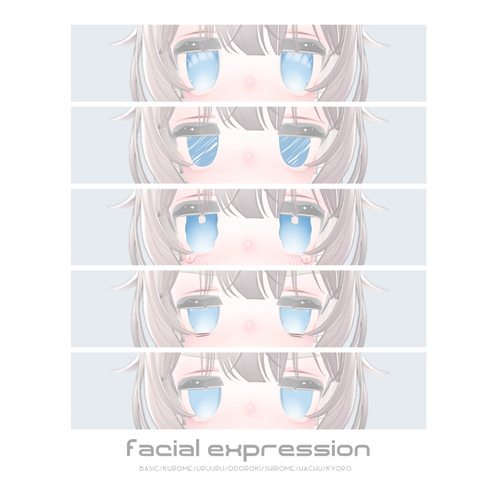 +Kipfel+ Twinkle Eye Texture