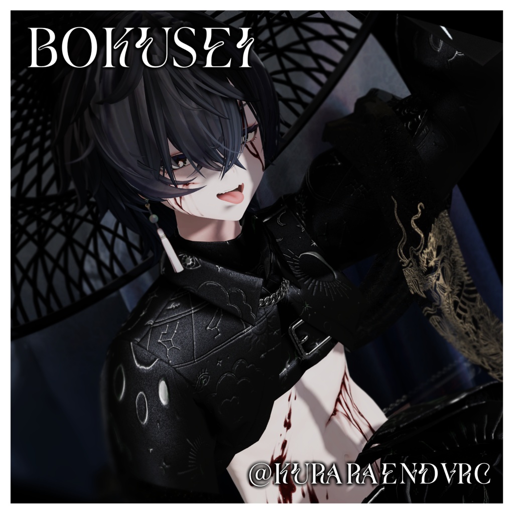 Liquid🖤Texture +7アバター対応+