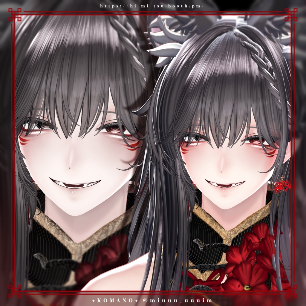 +Free+ Kitsune Rouge +15アバター対応+