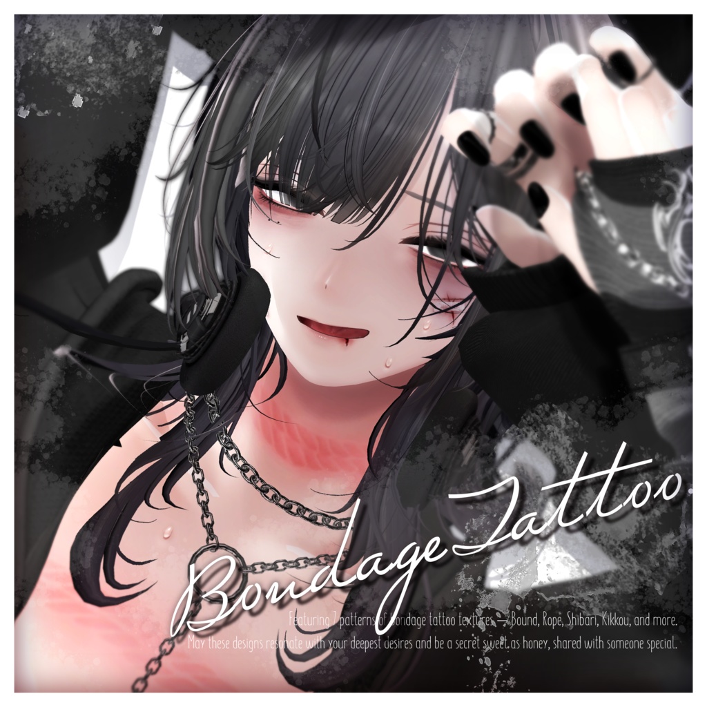 Bondage Tattoo +6アバター対応+