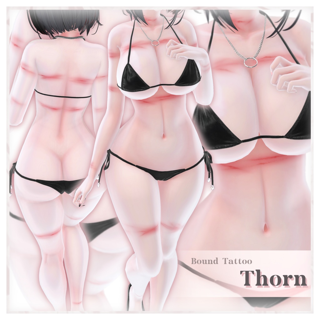 Bondage Tattoo +8アバター対応+