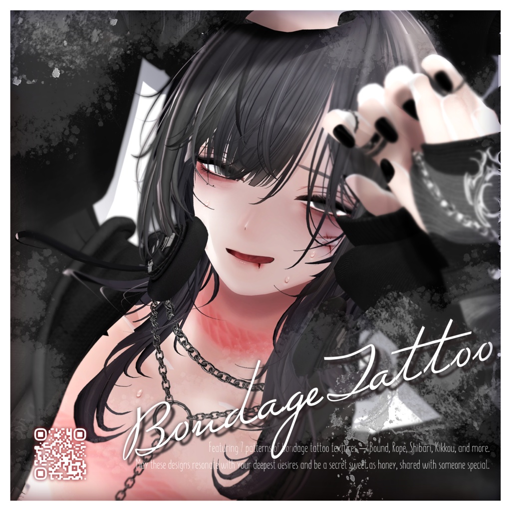 Bondage Tattoo +8アバター対応+