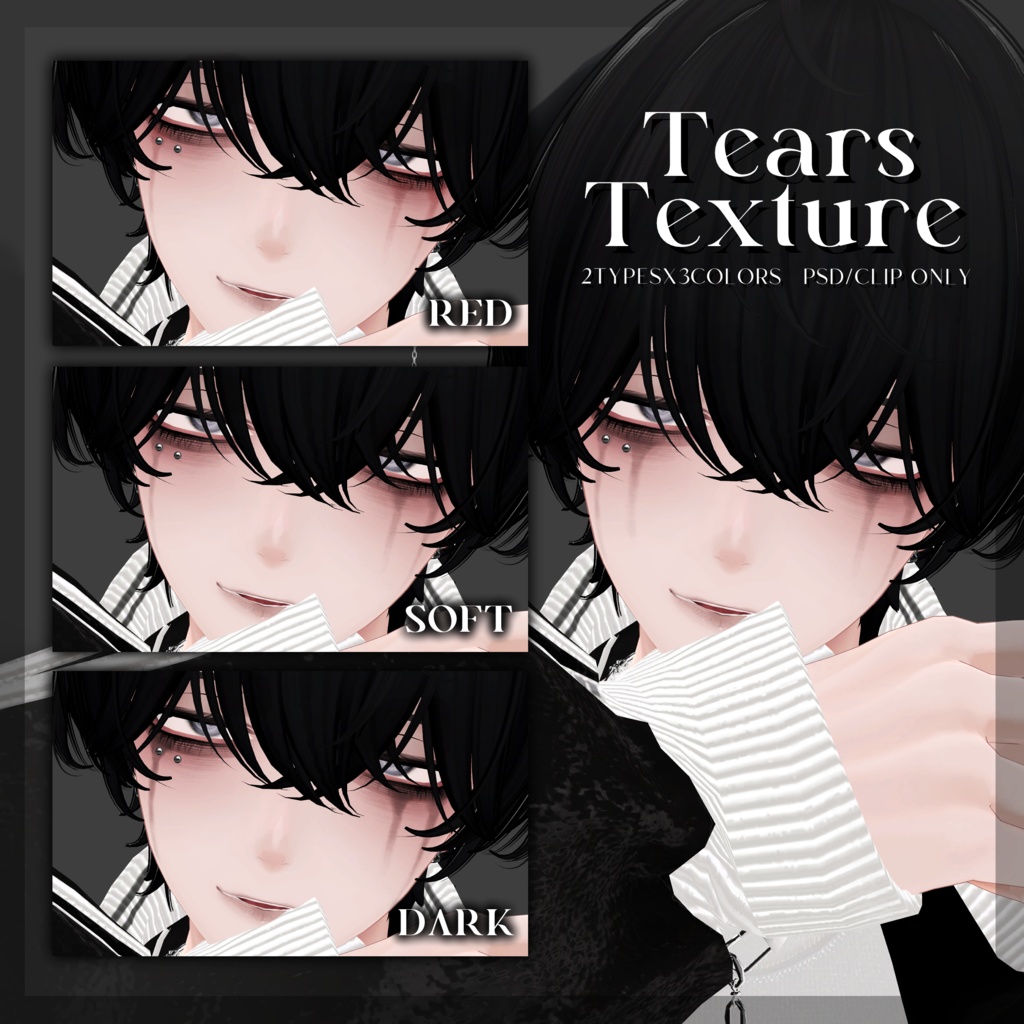 +Minase+ CRYBABY Makeup Texture