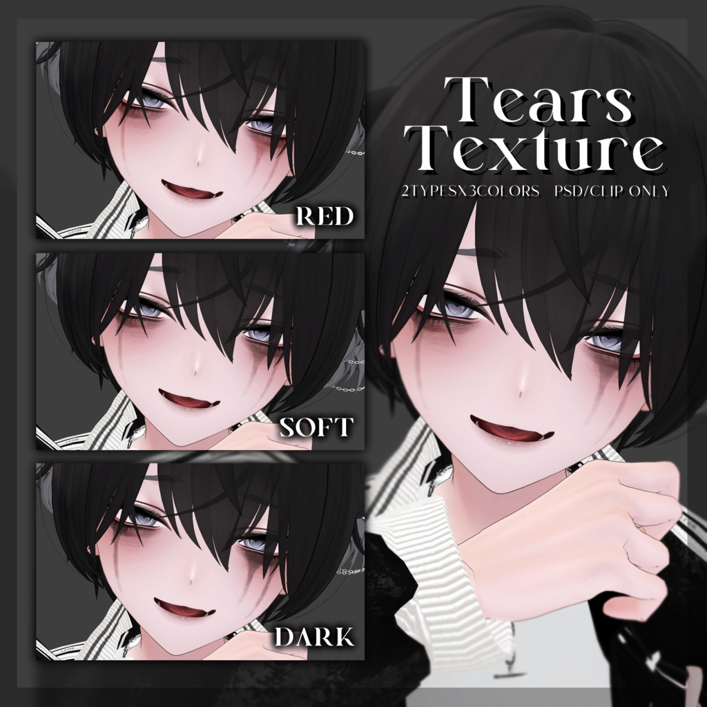 +Bokusei+ CRYBABY Makeup Texture