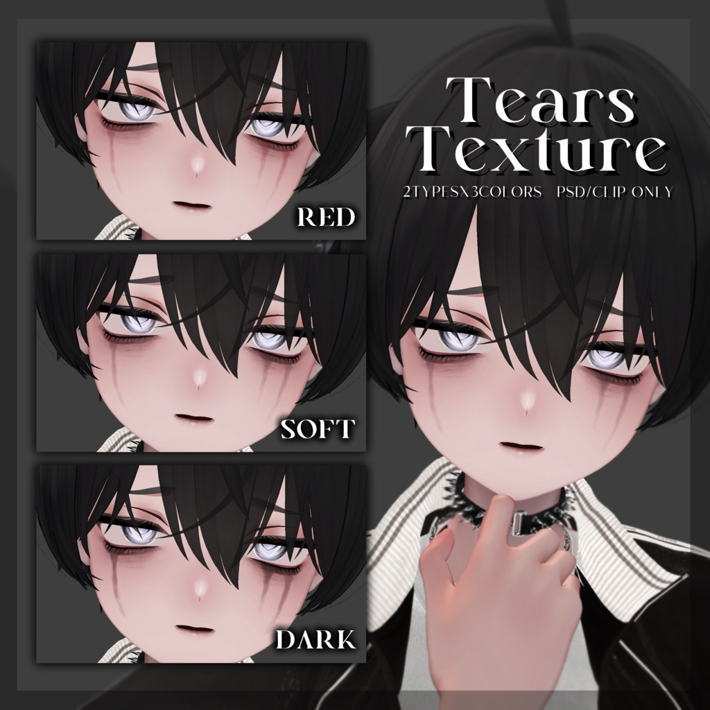 +Kuuta+ CRYBABY Makeup Texture