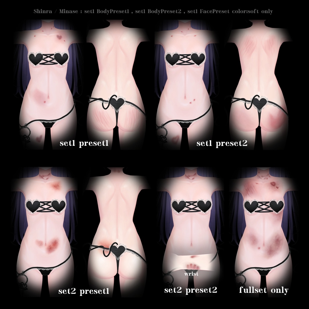 Spank me 🖤 +15アバター対応+