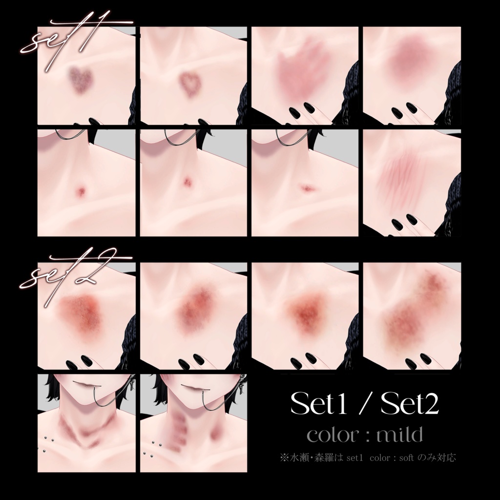 Spank me 🖤 +15アバター対応+