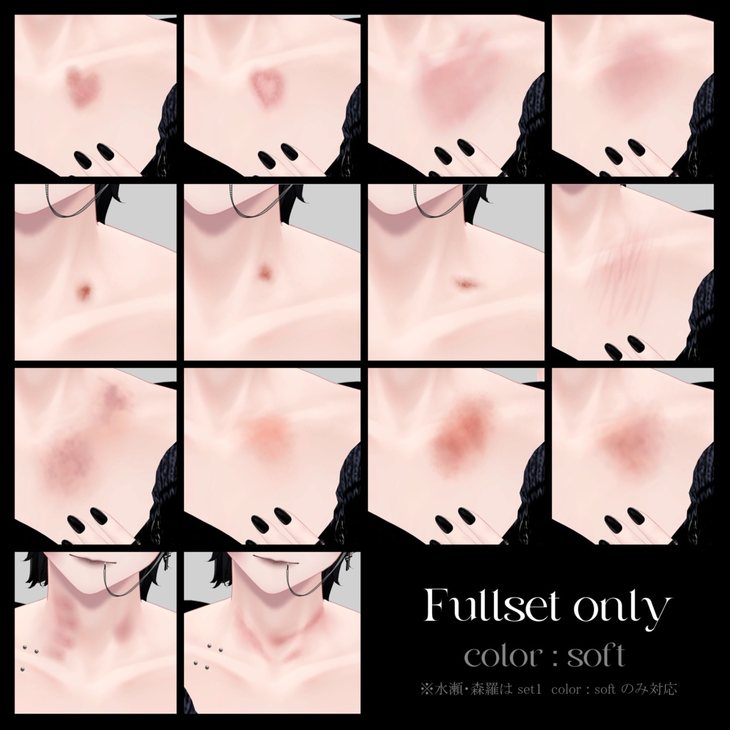 Spank me 🖤 +15アバター対応+