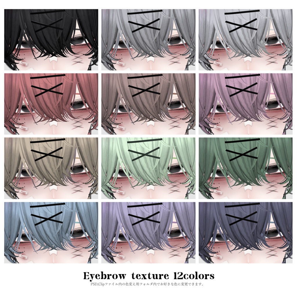 Add Your Fav🖤 +26アバター対応+