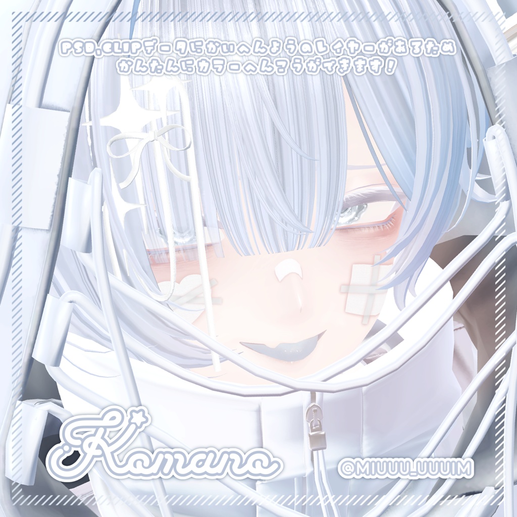 Be My Side🤍Make up Texture +15アバター対応+