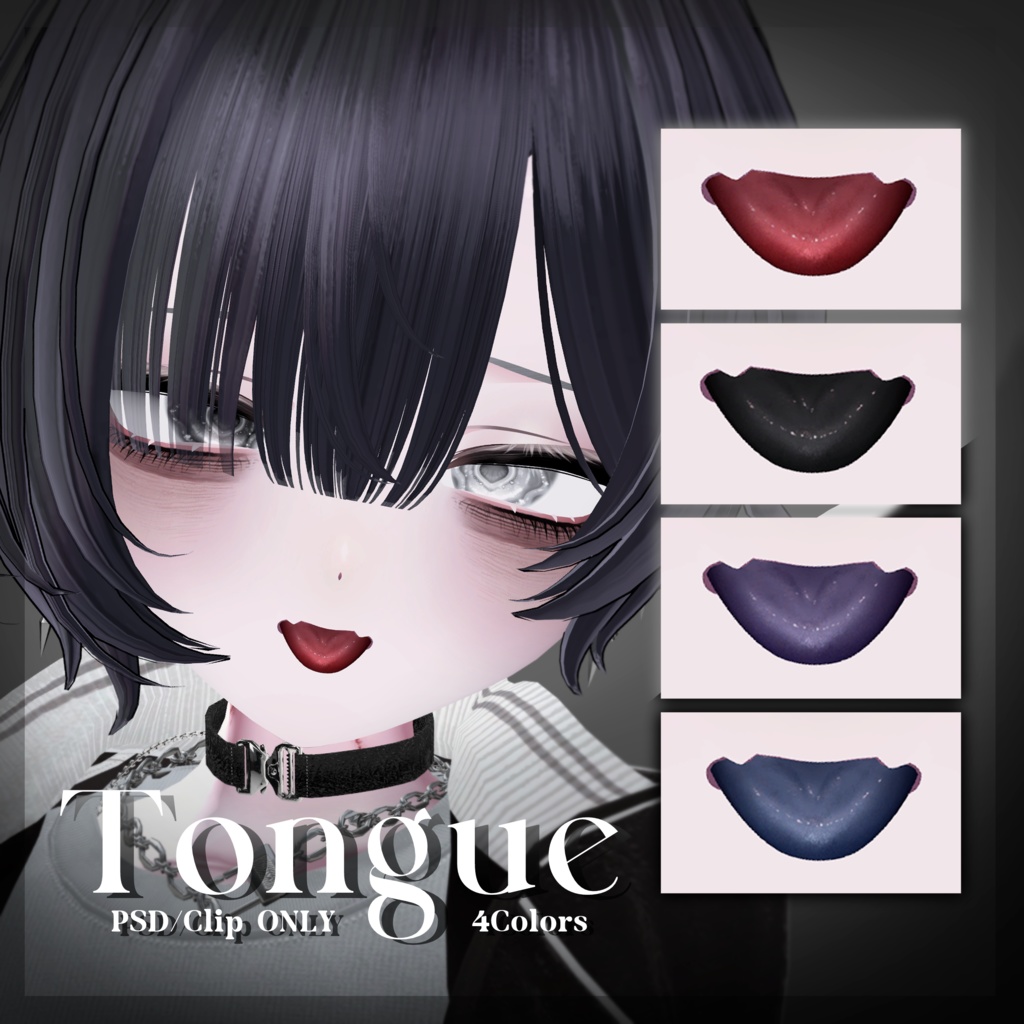 +Chocolat+ CRYBABY Makeup Texture