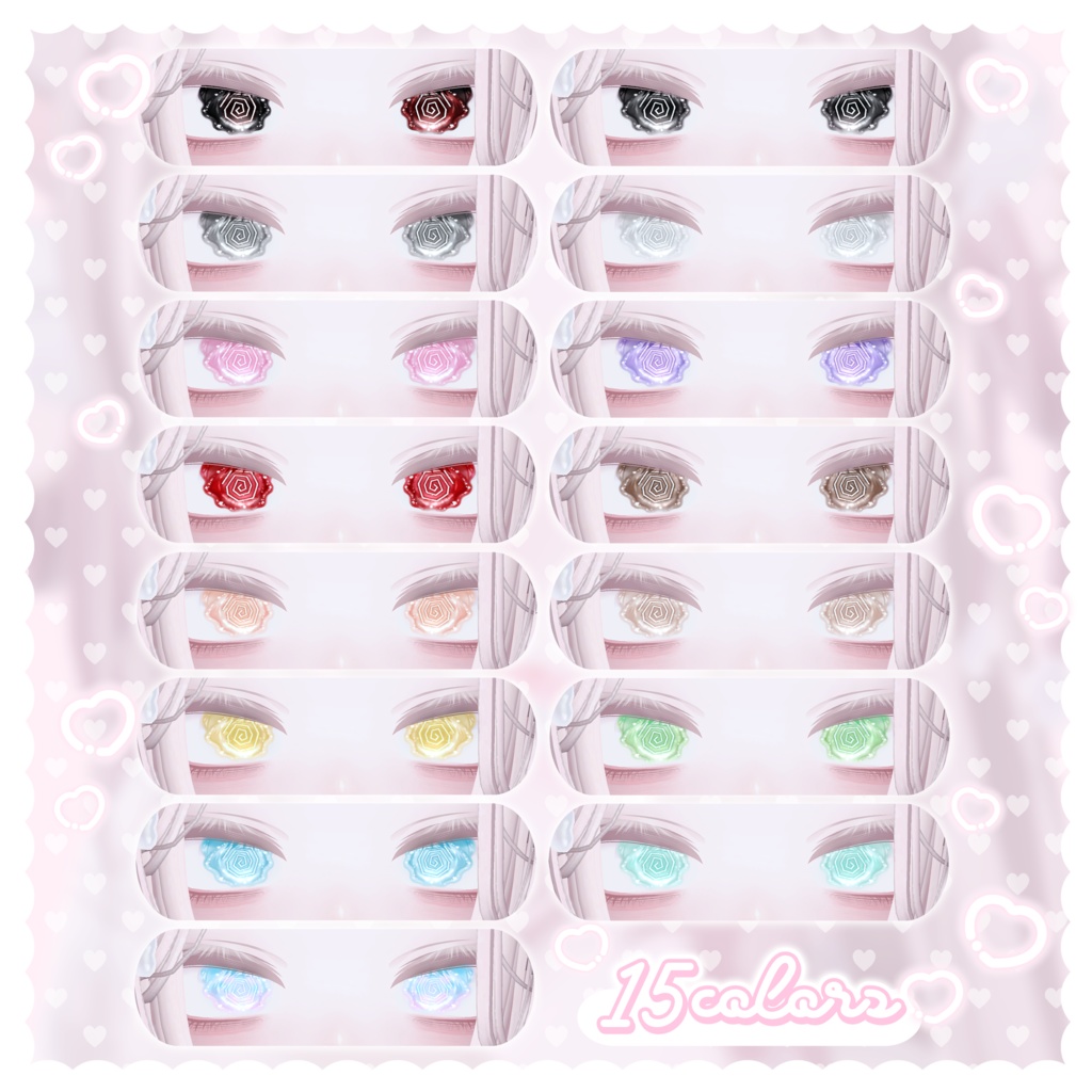 Be My Side🤍Eye Texture +12アバター対応+