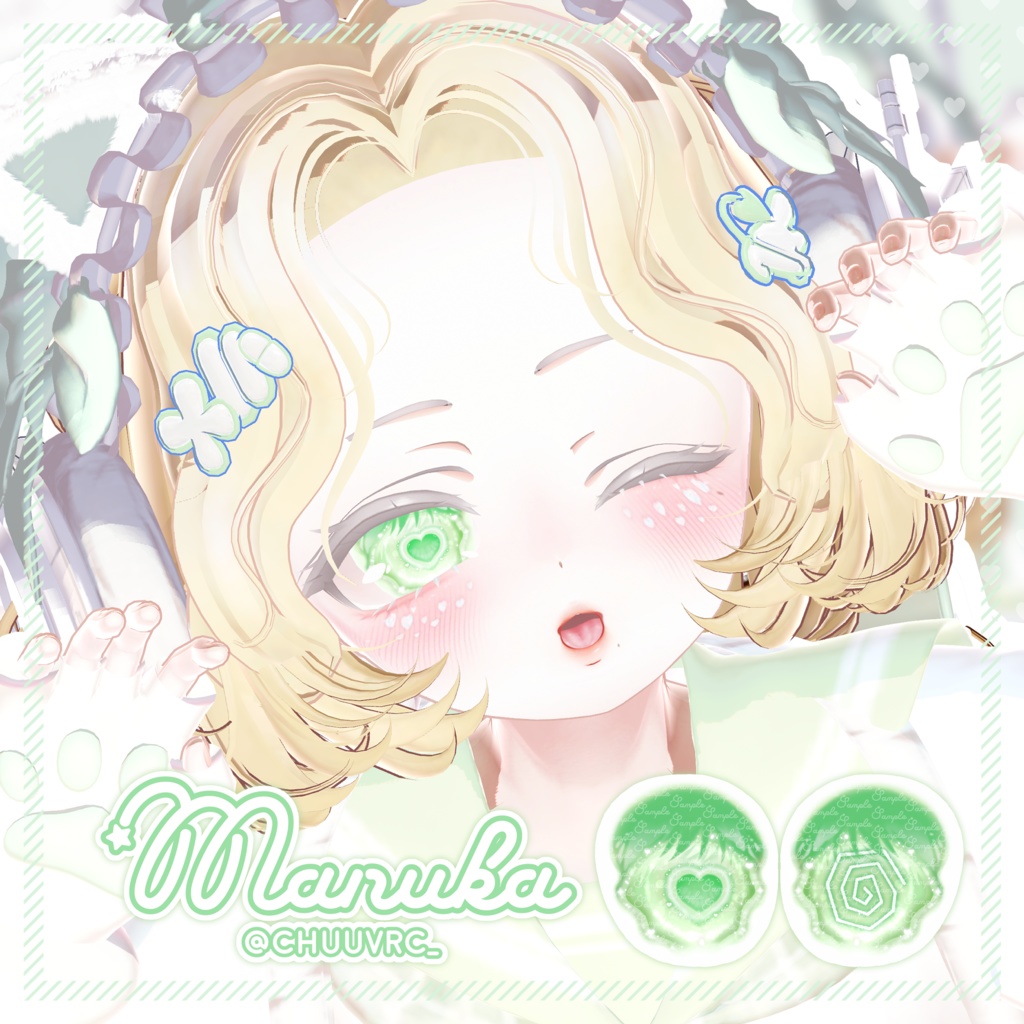 Be My Side🤍Eye Texture +12アバター対応+