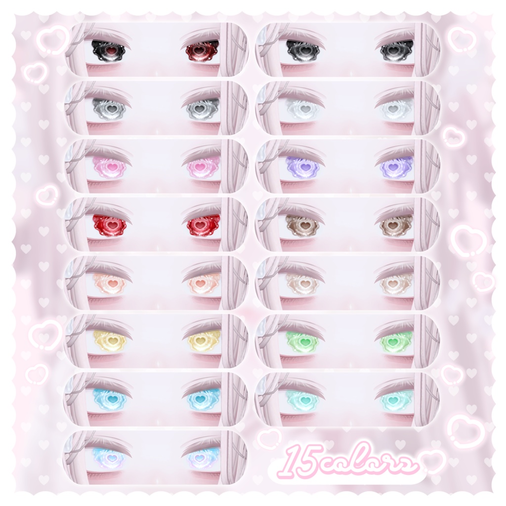 Be My Side🤍Eye Texture +12アバター対応+