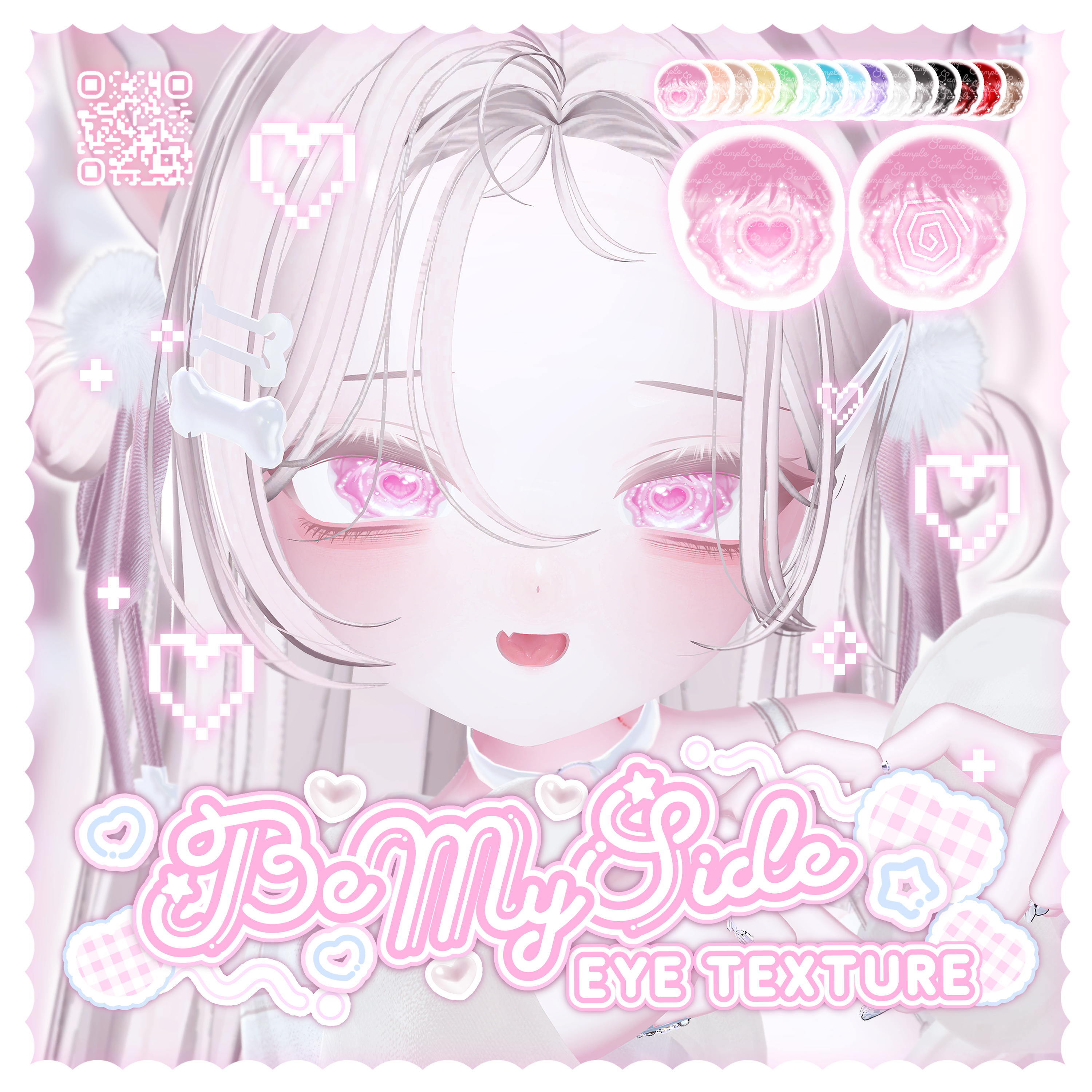 Be My Side🤍Eye Texture  +12アバター対応+