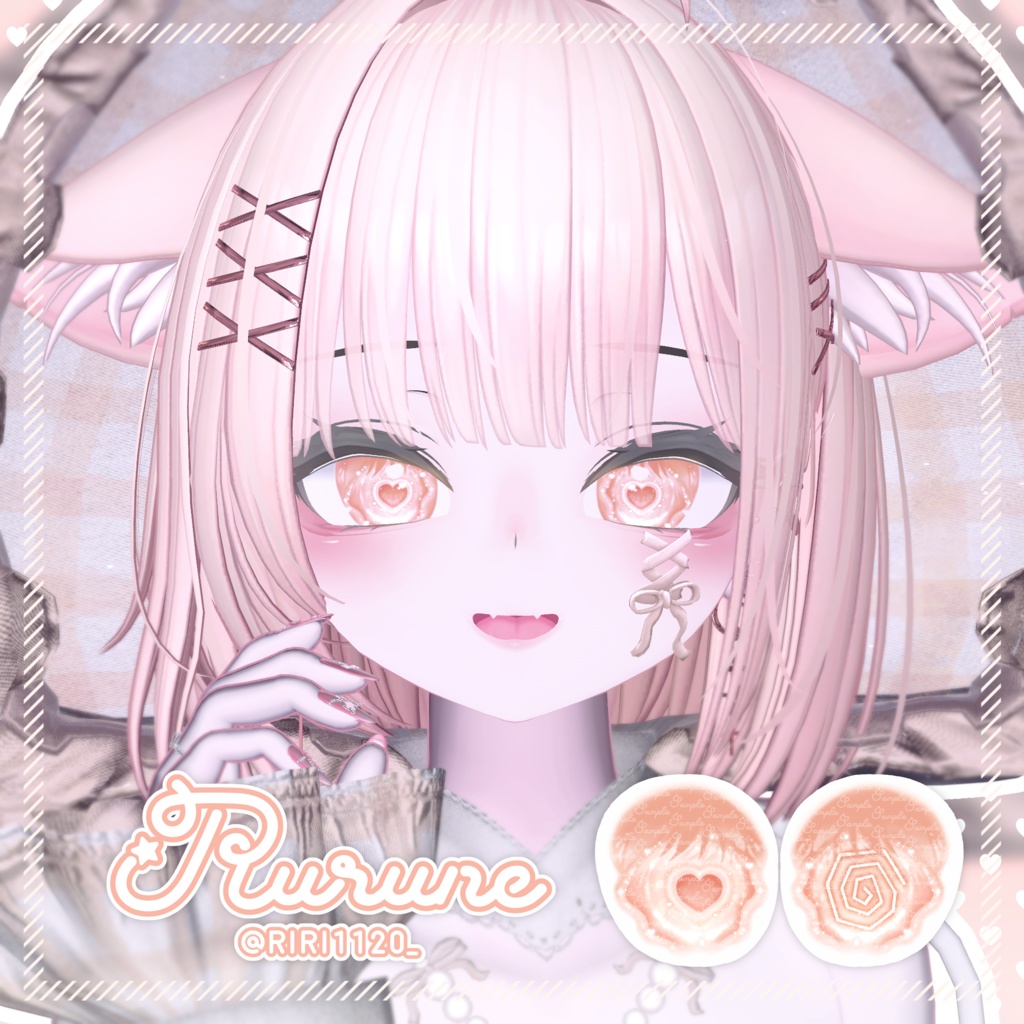 Be My Side🤍Eye Texture +12アバター対応+