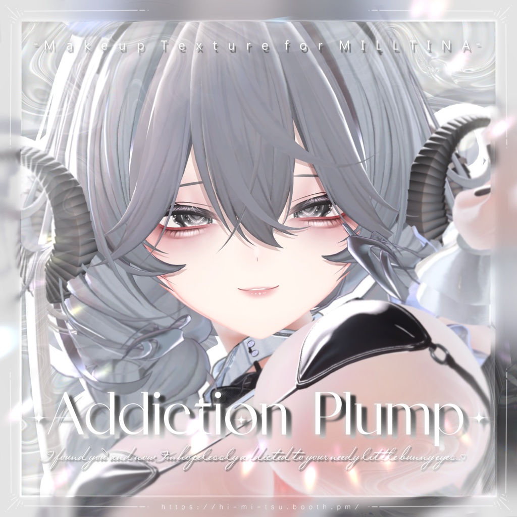 +Milltina+ Addiction Plump Makeup Texture +9アバター対応+