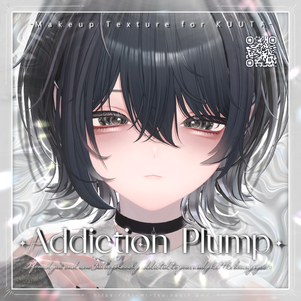 +Kuuta+ Addiction Plump Makeup Texture