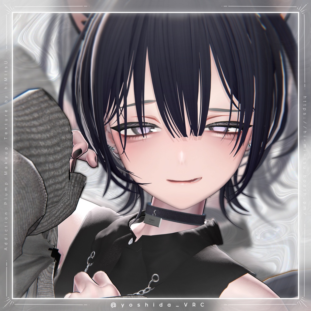 +Kuuta+ Addiction Plump Makeup Texture